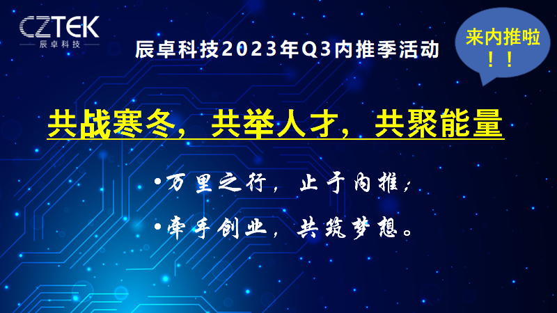 同聚理想、牽手創(chuàng)業(yè)、共策未來(lái)